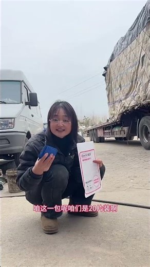 经济实惠的CT10型号的补片 一层加强型子午线