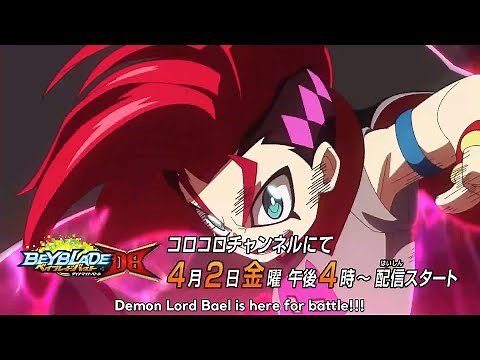 Beyblade Burst DB(Dynamite Battle) Official Trailer English Subbed