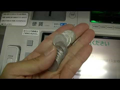 【ゆうちょATM】1円玉を預入