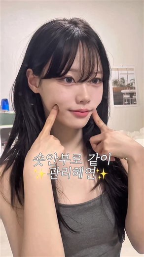 뭐혜연 on Instagram: "#협찬 롱안부 숏안부로 관리혜연 #메디큐브 신상 #부스터브이롤러 로 숏안부 만들기! 미니플러스랑 딱 결합해서 쓰는 EMS 디바이스! 피부에 부담은 덜고 근육에 집중한 차세대 EMS로 중안부 근육 꾸욱꾸욱 케어해주면 끗-! @medicube_korea 롤러 헤드도 너무 매끈하고 GOOD! #중안부 부터 승모근, 피부까지! 미니플러스랑 클렌징 디바이스 있는 사람은 EMS 헤드만 사면 되니까 개이득이자나!!!"