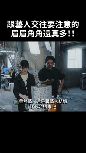 @bump_drama_tw on Instagram: "還好我沒這種機會，不用煩惱那些 ✨BUMP戲劇人氣續集作品！✨ 《東京灰姑娘3》 📢「BUMP」App 完整劇集熱播中！ 🔗點選連結下載應用程式（免費註冊）🎉 👉立即下載 「BUMP」App ⬇️ https://emolebump.go.link/6UJn2 ＜節目簡介＞ 「職業女友們」的下一個戰場，是電視劇製作現場。 在華麗的幕後舞台，交織著嫉妒、算計，以及純愛。 只是不小心愛上了藝人，卻已經無法回到普通的生活…… 娛樂圈，可不是那麼甜美的世界。 這是一段關於女性工作人員，真心想抓住與演員之間愛情的故事。 ＜演員陣容＞ 志田こはく 桜井玲香 小宮璃央 里々佳 内藤秀一郎 ＜導演＞ 荻颯太郎 ＜原作＞ 「プロ彼女の条件 芸能人と結婚したい女たち」 hina/acca（ゼノンコミックス／コアミックス） 本作正在《ゼノン編集部》官方網站上連載 ▶ 官方社群媒體同步更新精彩內容！ 🎵官方Threads https://www.threads.com/@bump_drama_tw 🖥️官方YouTube https://