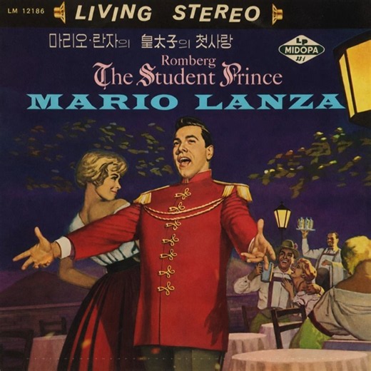 Mario Lanza & Norma Giusti - Deep in My Heart 1960 황태자의 첫사랑