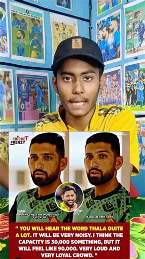 Chepauk Of Ms Dhoni #cricket #shorts #msdhoni #csk