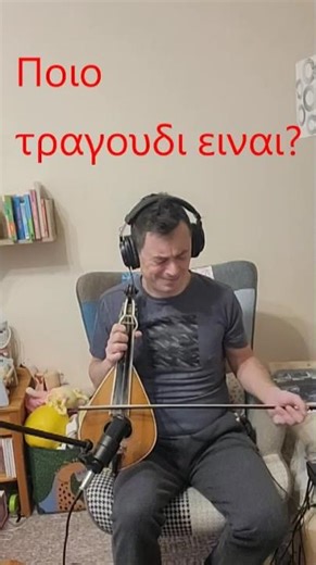 λευτερης #music #cover #shorts