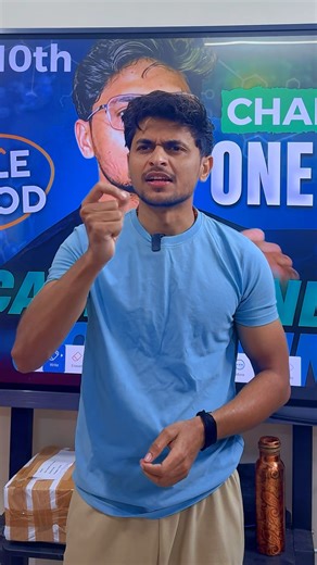 Jo khud na samjh hai 🤑🔥