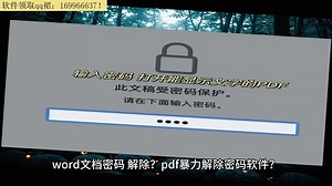 win11 bitlocker加密怎么解除？电脑密码忘了怎么重置密码？