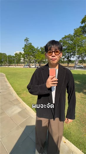 FrenchW on Instagram: "มากันเยอะๆ นะชาวบางนา 👀"