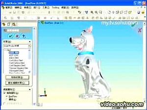 SolidWorks 视频教程 RealView