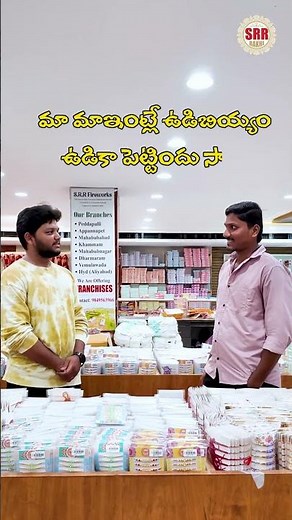 SRR Rakhis Manufacturers Peddapalli | Rakhi Making Process + Fun Vlog #rakhi #srrrakhi