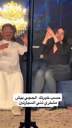 ‎السامرائي‎ on Instagram‎: "السامرائي الصفحة الجديده"‎