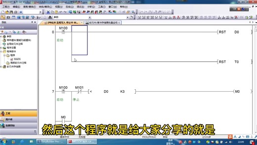 三菱3uplc,子程序调用CALL和CJ指令，如何暂停时间继电器