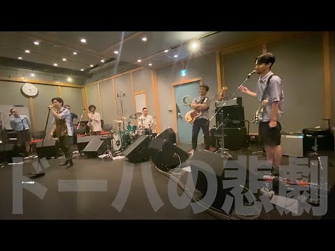 在日ファンク リハスペシャルVo.1「復活ライブへの道のり」