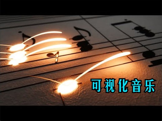Blender音乐可视化实验！