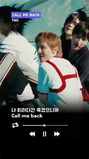 콜백 오게 만드는 청량 밴드 사운드 남돌 신곡🔥