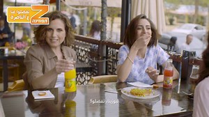 تبوزينا بتعزمكوا ع الناصرة. تفضلوا. | تبوزينا Tapuzina