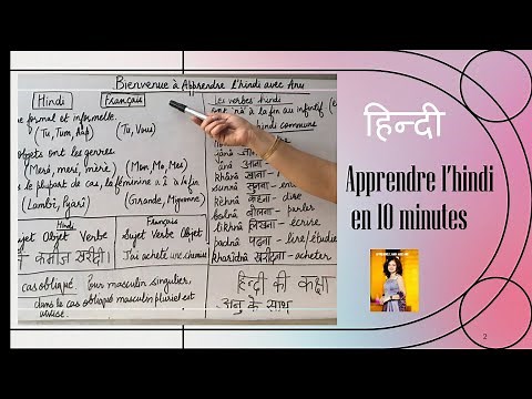 Apprenez la basique hindi en 10 minutes #langue indienne #hindi avec anu pour les débutants