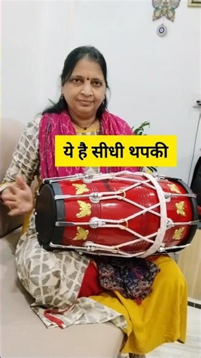 "Dholak taal kaharwa, Dholak easy step, Dholak lesson, Dholak tutorials, indian rhythm, #shorts