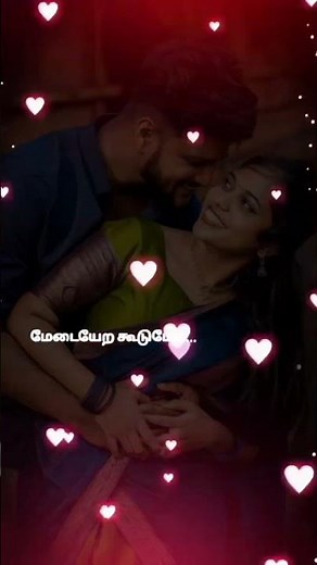 Thendral Kaatre song lyrics 💞 #lyrics #tamilsong #song #trending #music #love #lovestatus#shortsfeed