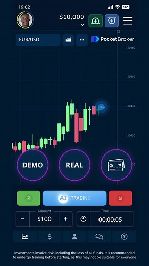 پیسوں کو 100% کام کرنے دیں: Pocket Broker ٹریڈنگ