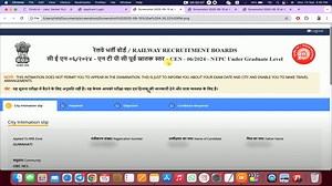 1.7K views |  Railway NTPC UG Answer Key 2025 जारी  | RRB NTPC...
