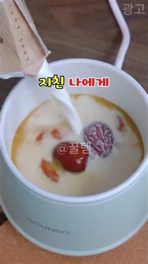 혼밥도 예쁘게｜추운 날 한 끼 해결하는 감성 미니 멀티쿠커Pretty & Practical｜The Mini Multi Cooker Perfect for Cozy Solo Meals