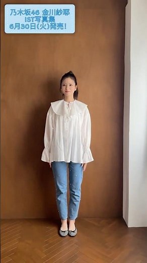 ꒰ やんちゃんクイズ ꒱ 何のダンスを踊っているでしょうか？💃 #好きのグラデーション 6月30日発売#金川紗耶 #金川紗耶1st写真集 #乃木坂46