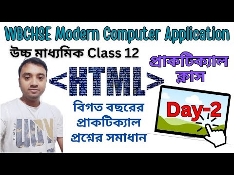 HTML Practical Day-2 | Class 12 Computer Application Practical | WBCHSE COMA Practical
