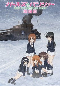 Watch Girls & Panzer: Saishuushou Part 4