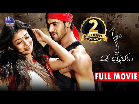 Krishnam Vande Jagadugurum Full Movie || Nayanthara, Rana Daggubati, Krish