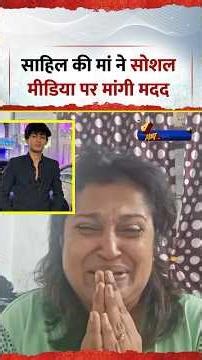 Sharam Kar Lo Thodi! 🙏💔 #RoadSafety #JusticeForSahil #PunePorscheCase #KanpurLamborghini