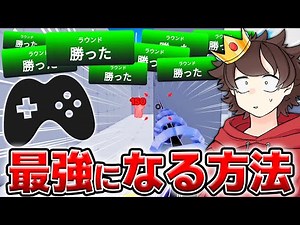 『ライバル』で"誰でも最強になる方法がコチラ..."【ロブロックス/ROBLOX/Rivals】