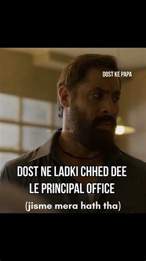 Tag your chapri dost😂 #meme