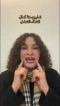 Breathing Exercise 💖