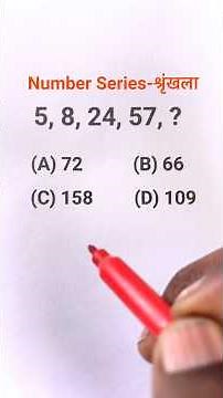 Number Series | Number Series Questions | Reasoning Number Series Questions | #series