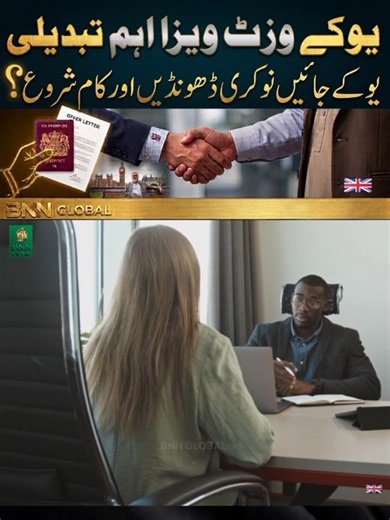 UK Visit Visa: What You Can Legally Do on a Visit Visa