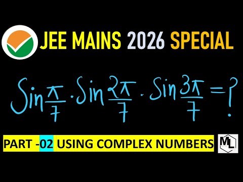 Curious Trigonometry Problem PART -02 GUD 1 | Value of sin(pi/7)*sin(2pi/7)*sin(3pi/7) #jeeproblems