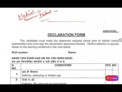 SSC GD 2025 Medical Declaration Form. | SSC GD Declaration Form Male and Female. #sscgd