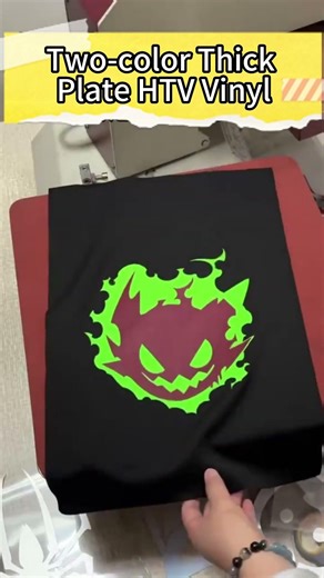 Two color Thick Plate HTV Vinyl | Heat Transfer Vinyl | Thick Plate | Heat Transfer Printing | A-SUB