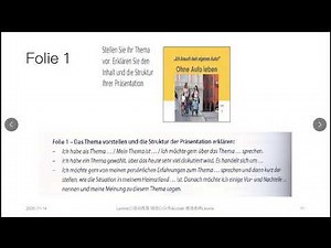 【Leonie德语口语训练】歌德b1口语指导