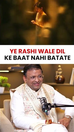 ये राशि वाले लोग दिल में सब रखते हैं… लेकिन किसी से कुछ नहीं कहते