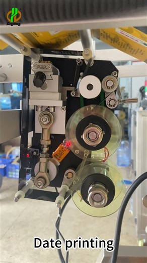 3-sides sealing powder packing machine with flat notch#automaticpackingmachine#machinemanufacturer