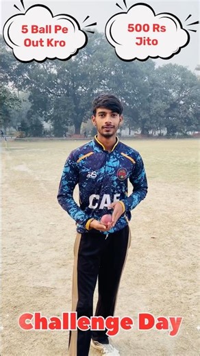 Out Kro 500 रुपये जीतो #cricket #shortsfeed #viral #shorts