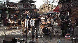 Inas Inas ❤️ La très belle chanson de Mohamed Rouicha Jolie version et interprétation par Hamza Nemra | Meriem Hadj Hamou