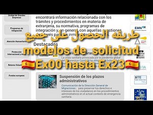 طريقة الحصول على جميع modelos de trámite Ex 00 hasta Ex 23