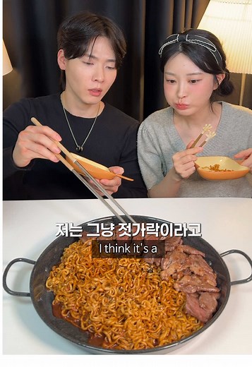 마지막 웃김 먹방: 한우와 불닭짜파구리 ASMR
