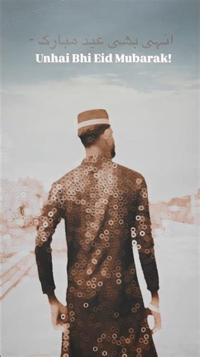 unhen bhi Eid Mubarak 🫂💐❤️ #india #eidl #eidmubarak #muslim