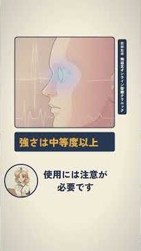 赤み＋ジクジクの湿疹に使う軟膏「炎症と感染」両方に対応