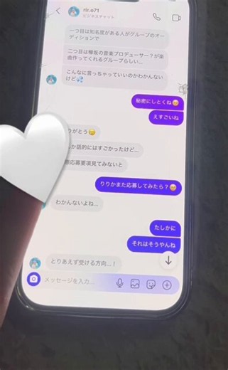 Post by DEATHDOL NOTE on X: 情報漏洩