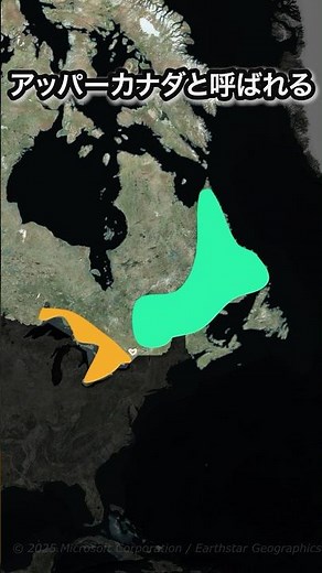 なぜカナダの首都はオタワなのか…??