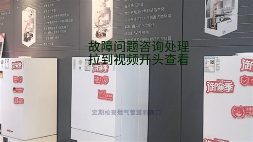 菲斯曼Viessmann12故障码亮起？教你几招快速搞定_1